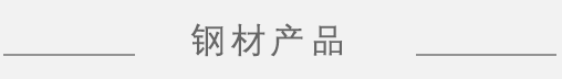 乐鱼在线登录入口-乐鱼(中国)产品