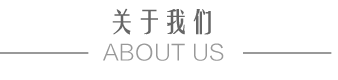 关于乐鱼在线登录入口-乐鱼(中国)

